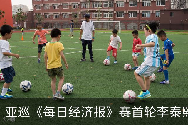 亚巡《每日经济报》赛首轮李泰熙领跑 白政恺T34